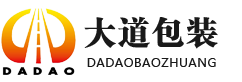 大道包裝材料有限公司